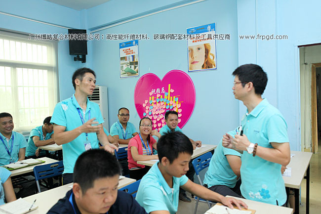 廣州博皓企業(yè)文化員工TSE培訓(xùn)三大思維（結(jié)果思維、內(nèi)向思維、數(shù)字思維）