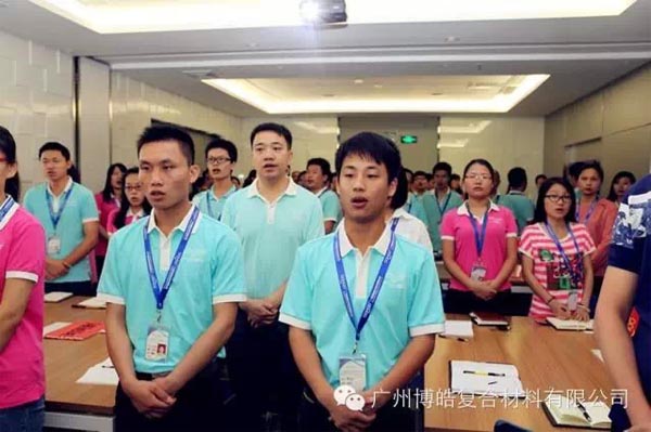 您憑什么獲得尊重？——博皓課堂開(kāi)講啦