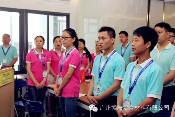 良好的狀態(tài)，從大聲歌唱企業(yè)之歌開(kāi)始
