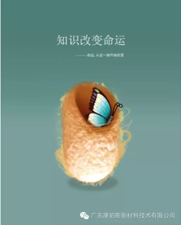 【博皓正能量】該奮斗的年齡，不要選擇了安逸-7