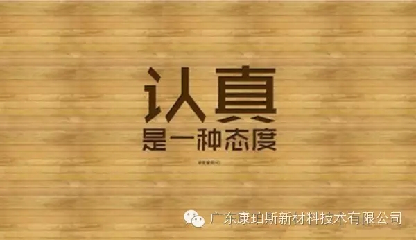 【博皓正能量】該奮斗的年齡，不要選擇了安逸-5