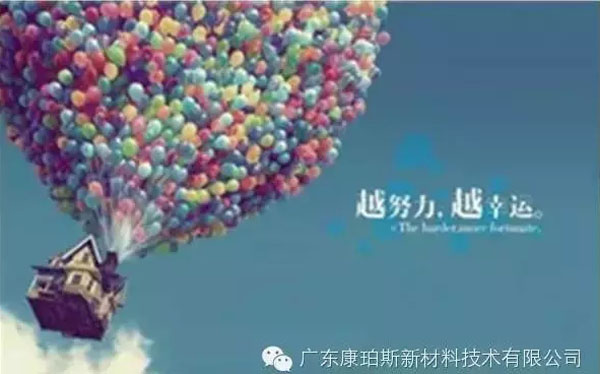 越努力，越幸運(yùn)！