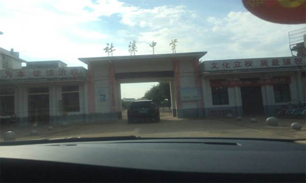 愛(ài)的路上，有你，有我，有博皓！——助學(xué)上猶行-9