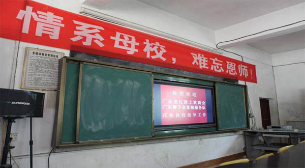 愛(ài)的路上，有你，有我，有博皓！——助學(xué)上猶行-13