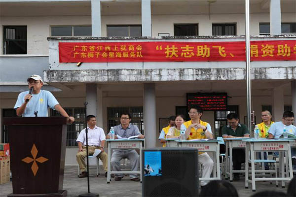 愛(ài)的路上，有你，有我，有博皓！——助學(xué)上猶行-18