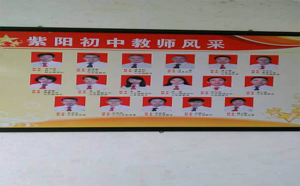 愛(ài)的路上，有你，有我，有博皓！——助學(xué)上猶行-40