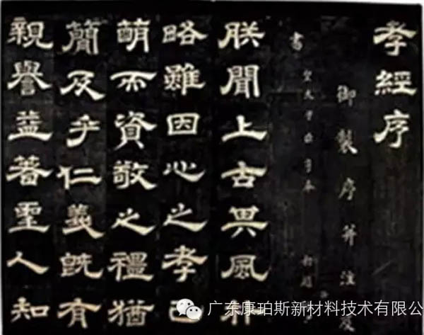 【博皓感悟】這些“孝經(jīng)”您知道嗎？