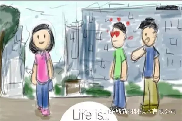 人生就是。。。 在大學里邂逅心儀的女孩子，而好基友在旁給你慰藉