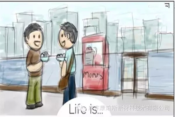人生就是。。。 面試被拒，回去與朋友開趴體慶祝失敗