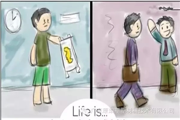 人生就是。。。 半夜給小家伙換尿片，第二天疲憊地上班