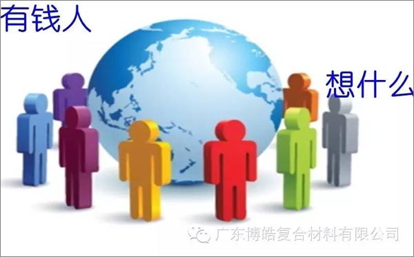 窮人有窮的原因，富人有富的理由