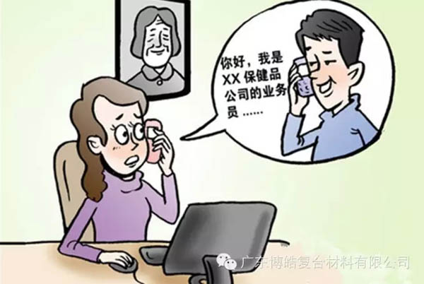 【博皓課堂】銷售“銷”什么，“售”什么？
