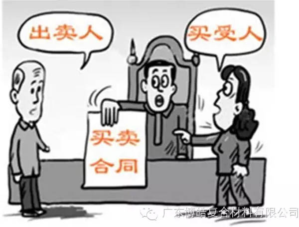 【博皓課堂】銷售“銷”什么，“售”什么？-2