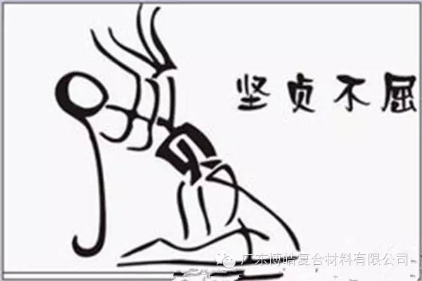 【博皓課堂】做銷售，需要和這樣的人在一起-4