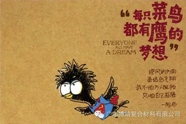 【博皓感悟】團(tuán)隊(duì)中的八類乞丐：你不改變，誰也救不了你！-3