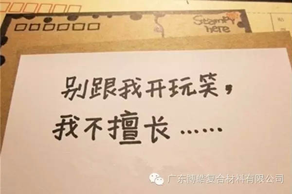 【博皓感悟】團(tuán)隊(duì)中的八類乞丐：你不改變，誰也救不了你！-5