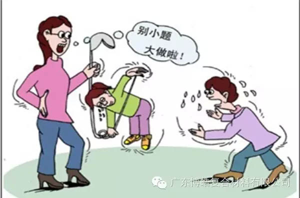 【博皓感悟】團(tuán)隊(duì)中的八類乞丐：你不改變，誰也救不了你！-7