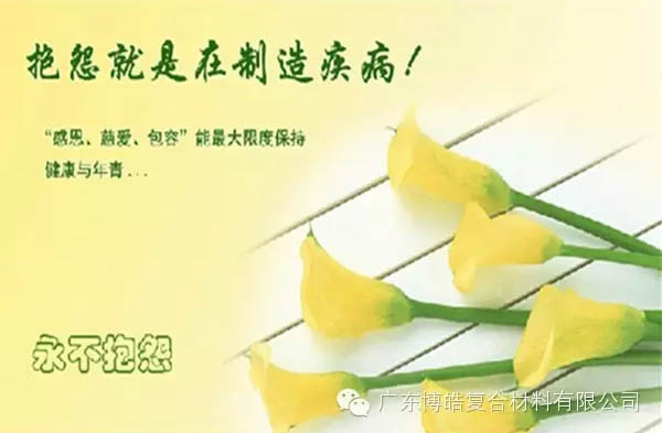 【博皓感悟】團(tuán)隊(duì)中的八類乞丐：你不改變，誰也救不了你！-9