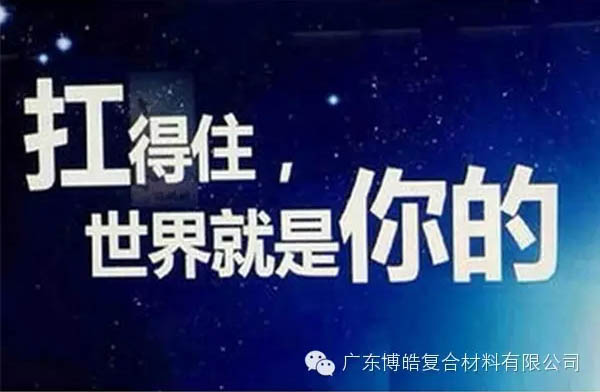 【博皓課堂】換個心態(tài)去做銷售，你會越做越順利！-2