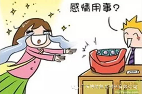 【博皓課堂】換個心態(tài)去做銷售，你會越做越順利！-4