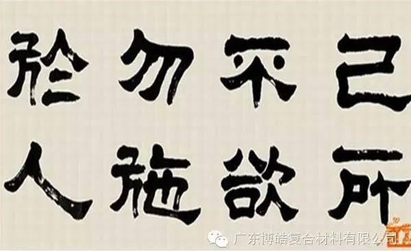 【博皓課堂】換個心態(tài)去做銷售，你會越做越順利！-6
