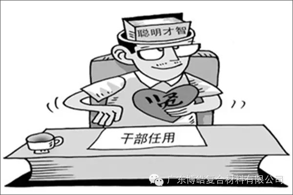 學(xué)會這些世界頂級思維，終身受用--任用
