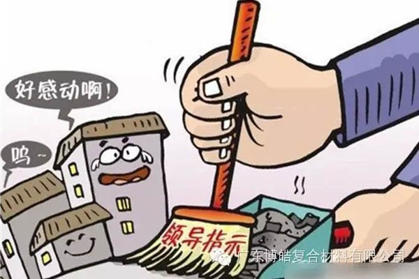 【博皓感悟】這樣的思維，害人不淺！-2