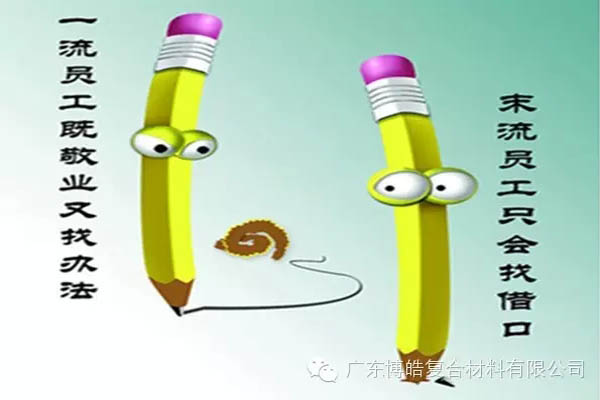 【博皓感悟】這樣的思維，害人不淺！-4