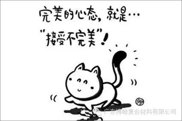 【博皓課堂】團(tuán)隊(duì)拖延癥，腫么辦？-3