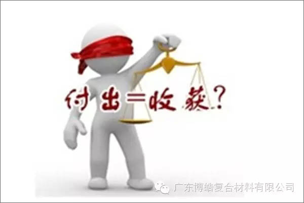 【博皓感悟】有錢，不如讓自己值錢！-3