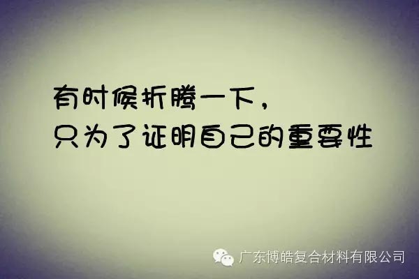 【博皓課堂】關(guān)于銷售的這些細節(jié)，您知道嗎？-2