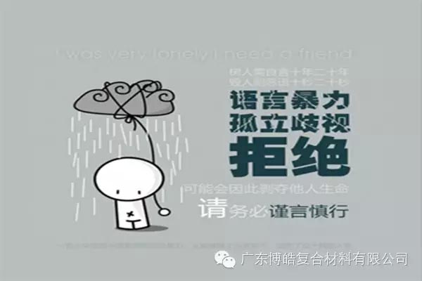 【博皓課堂】關(guān)于銷售的這些細節(jié)，您知道嗎？-6