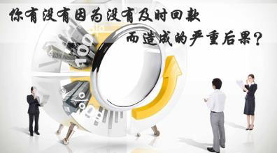 【博皓課堂】回款比銷售更重要！業(yè)務(wù)員應(yīng)有的正確回款心態(tài)！
