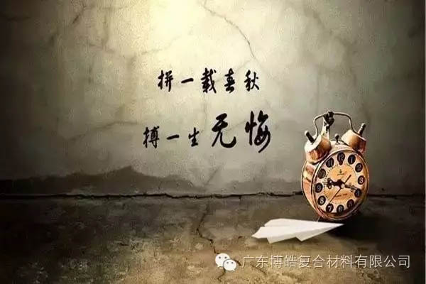 對不起，你那不是努力，是重復(fù)勞作！