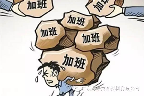對不起，你那不是努力，是重復(fù)勞作！