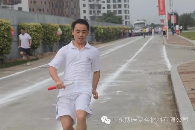 堅韌不拔展雄風，團結(jié)協(xié)作顯氣魄--熱烈慶祝博皓首屆運動會隆重召開