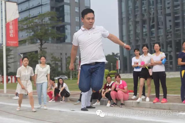 堅韌不拔展雄風，團結(jié)協(xié)作顯氣魄--熱烈慶祝博皓首屆運動會隆重召開