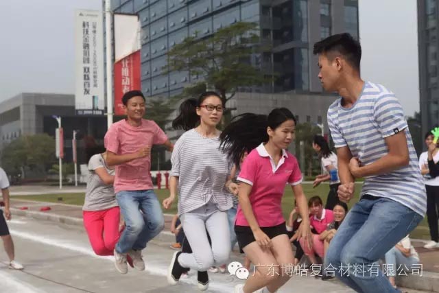 堅韌不拔展雄風，團結(jié)協(xié)作顯氣魄--熱烈慶祝博皓首屆運動會隆重召開