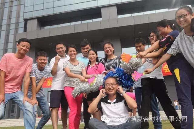 堅韌不拔展雄風，團結(jié)協(xié)作顯氣魄--熱烈慶祝博皓首屆運動會隆重召開