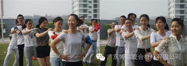 堅韌不拔展雄風，團結(jié)協(xié)作顯氣魄--熱烈慶祝博皓首屆運動會隆重召開