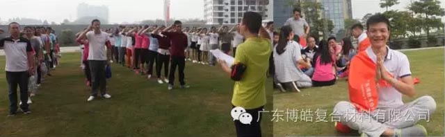 堅韌不拔展雄風，團結(jié)協(xié)作顯氣魄--熱烈慶祝博皓首屆運動會隆重召開