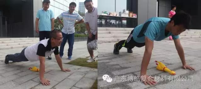 堅韌不拔展雄風，團結(jié)協(xié)作顯氣魄--熱烈慶祝博皓首屆運動會隆